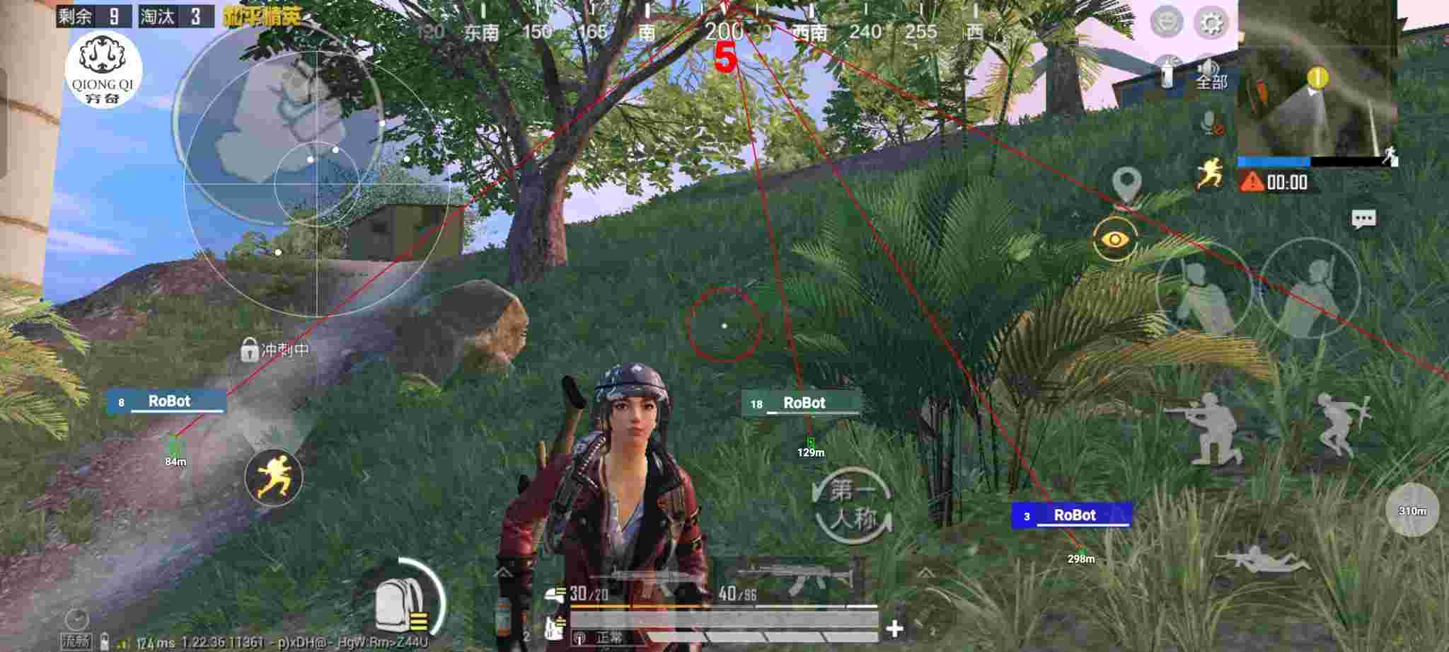 和平精英穷奇直装 - PUBG挂锁头透视锁血下载辅助预览图